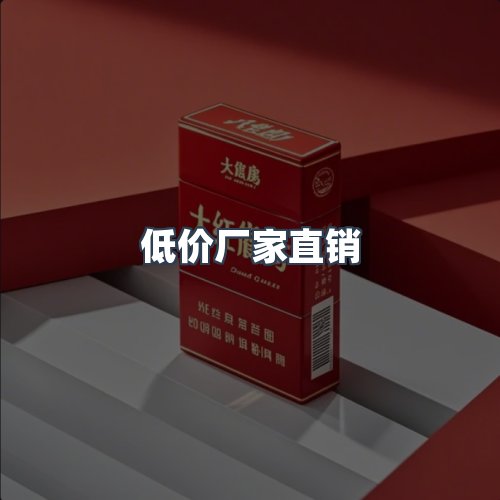 服务优势